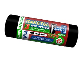 Мешки для мусора 55 л, черные, в рулоне 20 шт., ПСД, 25 мкм, 990х460 мм, CITY, 552021 в Шахты Мешки для мусора 55 л, черные, в рулоне 20 шт., ПСД, 25 мкм, 990х460 мм, CITY, 552021 в Шахты
