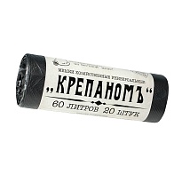 Мешки для мусора 60 л, черные, в рулоне 20 шт., ПНД, 8 мкм, 680х530 мм, Крепаномъ, 4607075710566 в Шахты