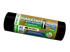 Мешки для мусора 65 л, черные, в рулоне 20 шт., ПСД, 25 мкм, 800х540 мм, CITY, 652021 в Шахты