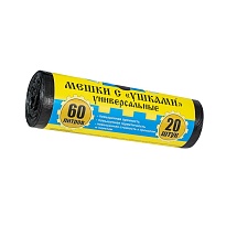 Мешки для мусора 60 л, с ушками, черные, в рулоне 20 шт., ПНД, 9 мкм, 700х550 мм, Крепакоф, 4607075710429 в Шахты